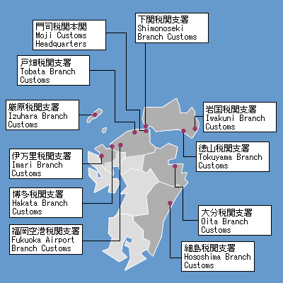 門司税関管轄図