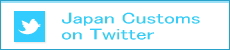 Japan Customs On Twitter