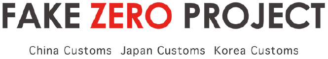 FAKE ZERO PROJECT