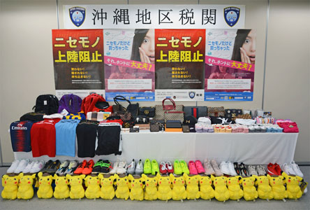 陳列された知的財産侵害物品 陳列された知的財産侵害物品