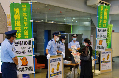 キャンペーンの様子 キャンペーンの様子