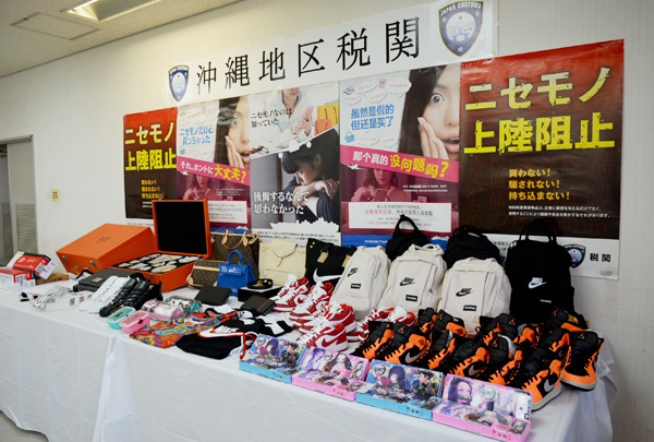 差し止めされた物品