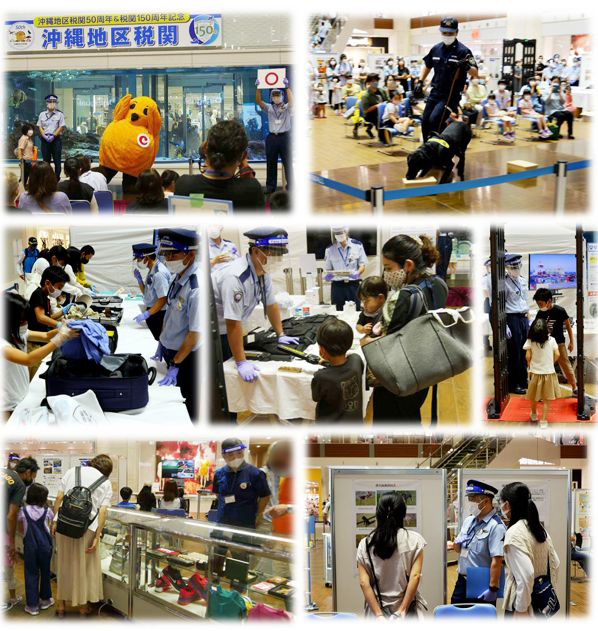 大型ショッピングセンターで税関展を開催