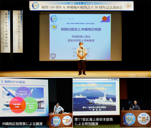 50周年記念講演会の様子