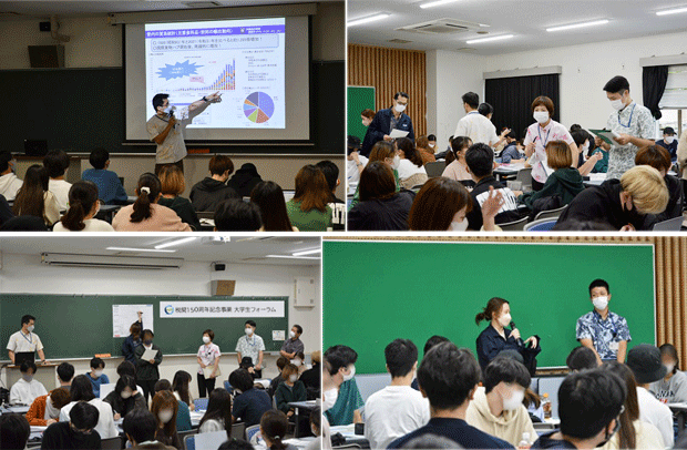 大学生フォーラムの様子(琉球大学)