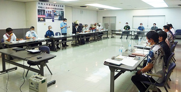 密輸出入取締対策那覇地区協議会開催の様子