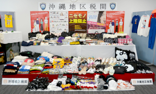 展示された知的財産侵害物品 展示された知的財産侵害物品