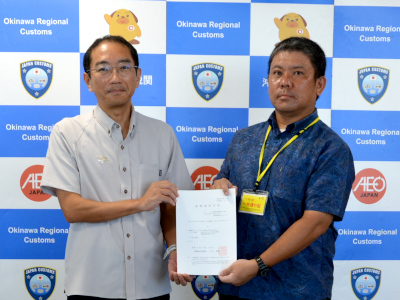 税関長と株式会社OTKさん 税関長と株式会社OTKさん