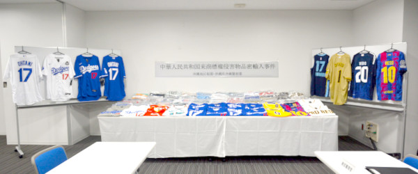 展示された商標権侵害物品 展示された商標権侵害物品