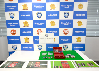 摘発発表時の様子 摘発発表時の様子