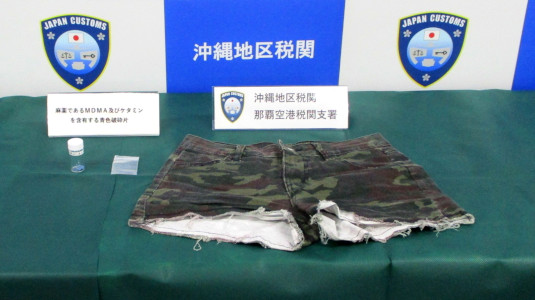 摘発発表時の様子 摘発発表時の様子