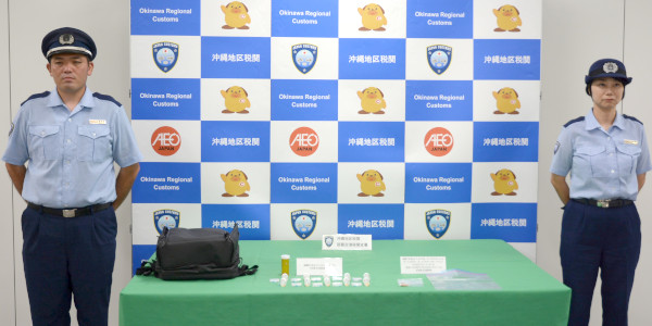 摘発物品公開 摘発物品公開