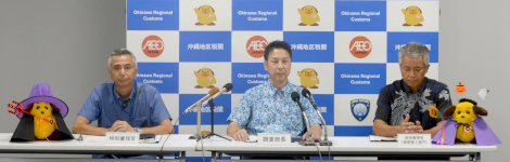 摘発発表時の様子 摘発発表時の様子