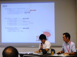 説明会の様子1 説明会の様子1