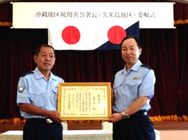 委嘱式の様子1 委嘱式の様子1