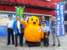 協力依頼の呼びかけ1 協力依頼の呼びかけ1