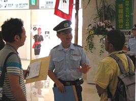 協力依頼の呼びかけ2 協力依頼の呼びかけ2