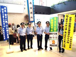 キャンペーンの様子1 キャンペーンの様子1