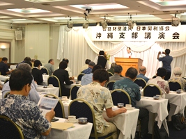 講演会の様子2 講演会の様子2