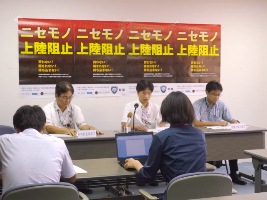 知的財産侵害物品差止め状況の発表 知的財産侵害物品差止め状況の発表