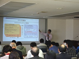 EPA(経済連携協定)利用支援セミナ−を開催1 EPA(経済連携協定)利用支援セミナ−を開催1