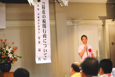 税関長講演の様子 税関長講演の様子