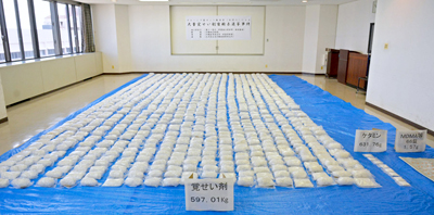 大量に並べられた覚せい剤や違法薬物 大量に並べられた覚せい剤や違法薬物