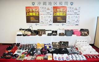 知的財産侵害の物品 知的財産侵害の物品