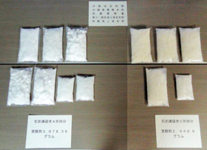 台湾来クルーズ船旅客による覚醒剤密輸入事件を告発