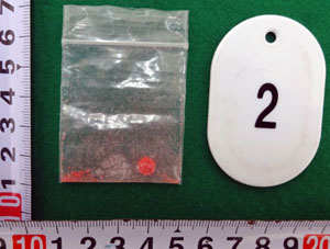 覚醒剤含有錠剤 覚醒剤含有錠剤