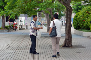 ビラを配る沖縄通関業会職員1 ビラを配る沖縄通関業会職員1