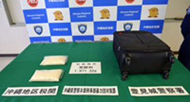 覚せい剤とスーツケース1 覚せい剤とスーツケース1