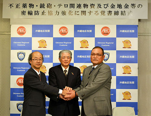 締結式握手の様子 締結式握手の様子