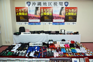 平成30年の知財侵害物品 平成30年の知財侵害物品