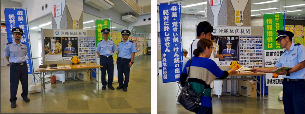 市役所ロビー内での集合写真とビラを配る職員 市役所ロビー内での集合写真とビラを配る職員