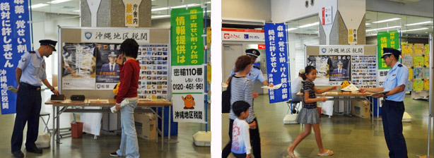 パネルの説明をする職員とビラ配りの様子 パネルの説明をする職員とビラ配りの様子