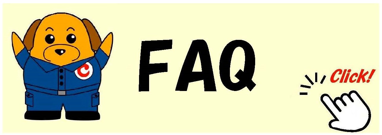 FAQ(英語)へのリンク