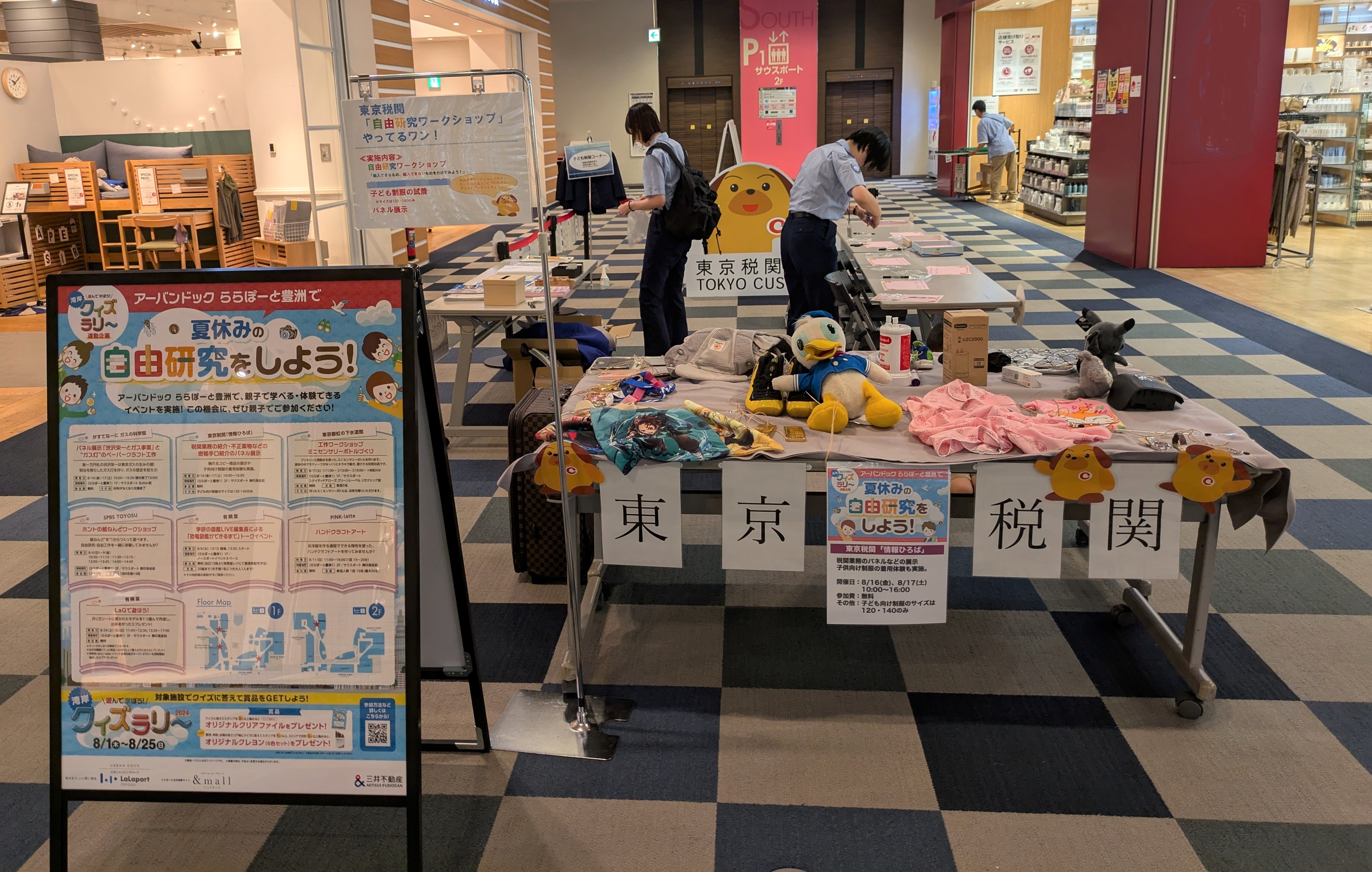 PXL_20240817_010919467.MPコピー2.jpg
