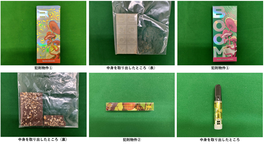 麻薬と大麻の密輸の様子を紹介している写真