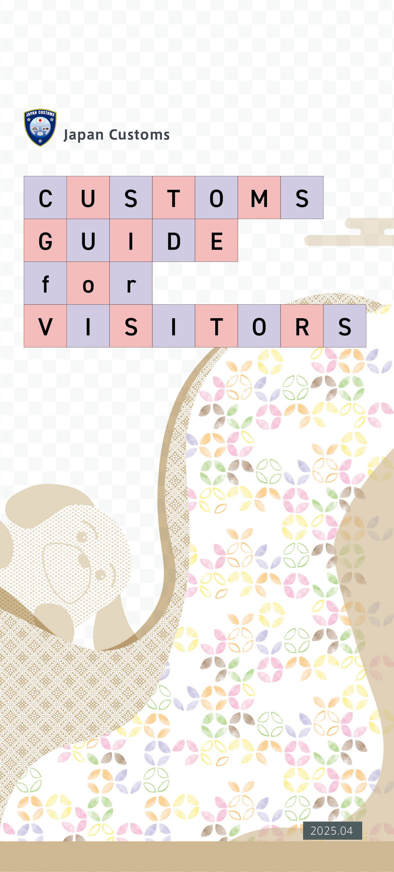 CUSTOMS GUIDE for VISITORS(English)